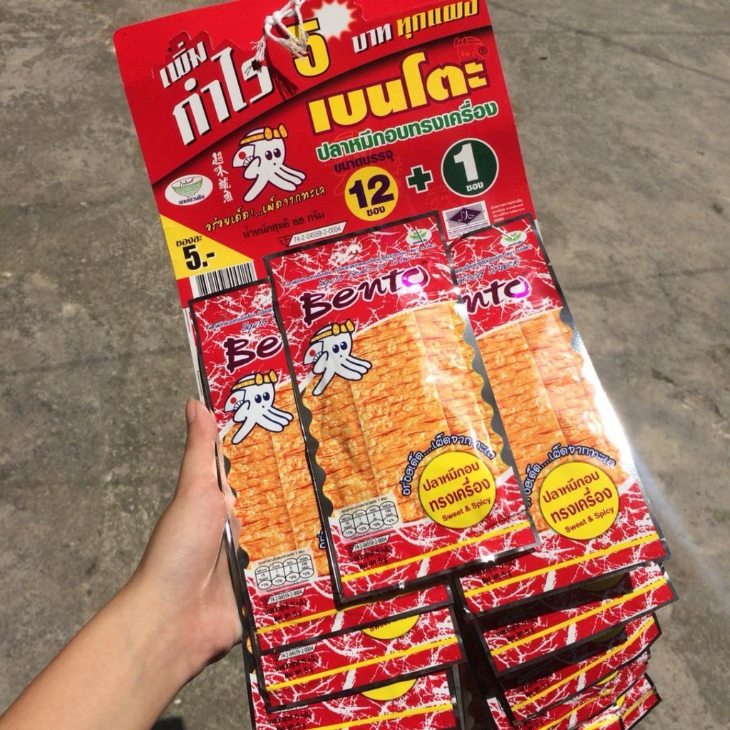 Dây 13 Gói Mực Bento Thái Lan - Đồ Ăn Vặt Cổng Trường Hot