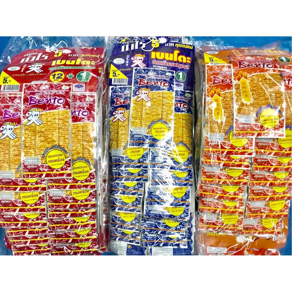 Dây 13 Gói Mực Bento Thái Lan - Đồ Ăn Vặt Cổng Trường Hot