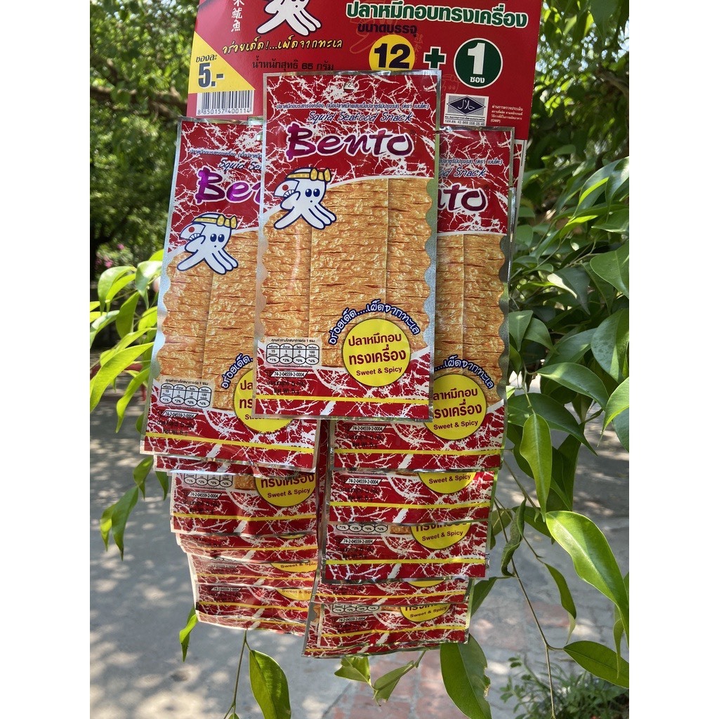 Dây 13 Gói Mực Bento Thái Lan - Đồ Ăn Vặt Cổng Trường Hot