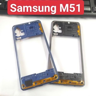 Viền Benzen Samsung Galaxy M51 Chất Lượng Tốt Ảnh chụp Thật