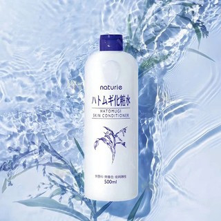 (Mẫu Mới) Nước hoa hồng ý dĩ Hatomugi Skin Conditioner Nhật 500ml