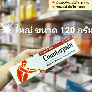 Dầu xoa bóp Counterpain Thái Lan chính hãng DẦU XOA BÓP THÁI LAN DẦU NÓNG XOA BÓP COUTERPAIN 120gr THÁI LAN 120gr