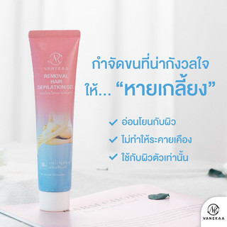 KEM TẨY LÔNG VANEKAA THÁI LAN 120ML CHO DA NHẠY CẢM