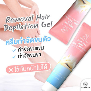 KEM TẨY LÔNG VANEKAA THÁI LAN 120ML CHO DA NHẠY CẢM