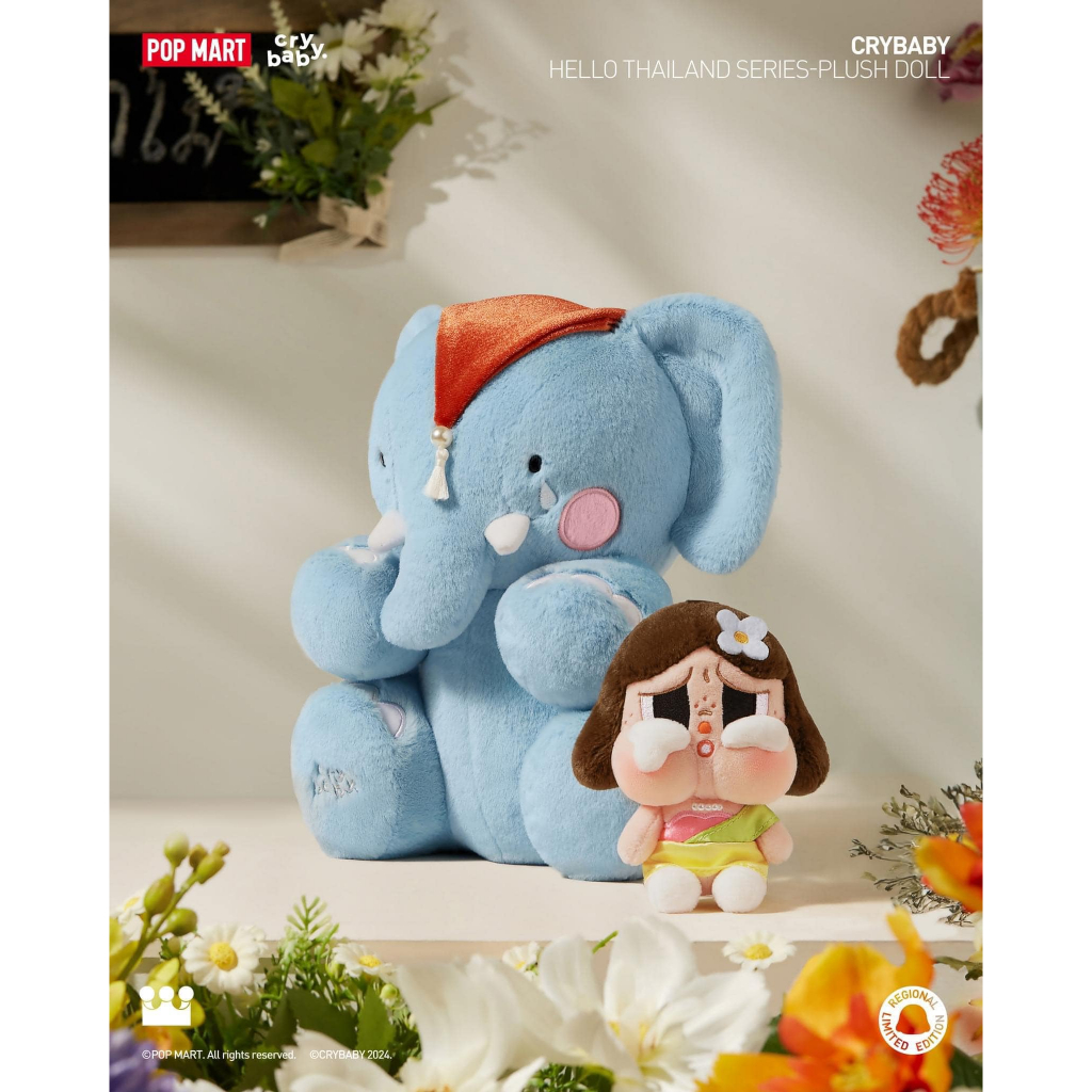 タイ限定 Crybaby ELEPHANT ぬいぐるみ 超希少】【正規品】Crybaby Elephant タイ限定 ぬいぐるみ