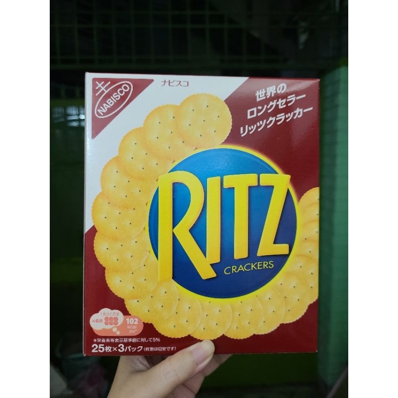 Bánh Ritz Nhật bản ko nhân 247gram | Shopee Việt Nam
