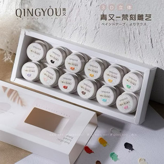 Set gel vẽ QINGYOU 12 màu chính hãng cao cấp - gel vẽ hoạt hình tông màu pastel siêu đặc