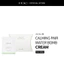 4 Hộp x10 gói sample Kem dưỡng calming pair Dr.bledik w.a.t.er b.o.m.b cream 2ML