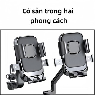 Giá đỡ điện thoại di động xe máy có khả năng chống mưa, chống nắng, chống chói và chống trộm.