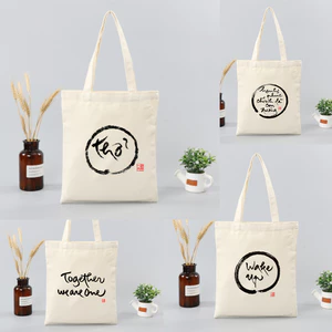 TÚI VẢI BỐ, VẢI CANVAS CAO CẤP THƯ PHÁP THIỀN SƯ THÍCH NHẤT HẠNH tota1044