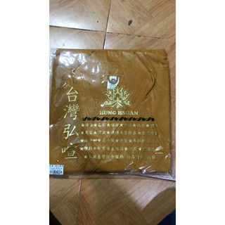 Áo Tràng Đi Chùa # Hậu Hoặc 7Vạt