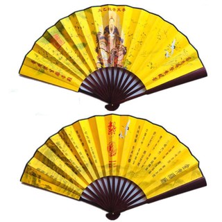Quạt Đạo Sĩ - Đạo Giáo - Quạt Ngũ Lôi Tam Thanh Đạo Tổ