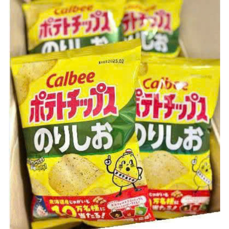 Snack Calbee Bim Bim Bánh Ăn Dặm Cho Bé NHẬT BẢN 60g 7/25 | Shopee