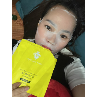 mặt lạ dưỡng da ( mặt nạ retinol)