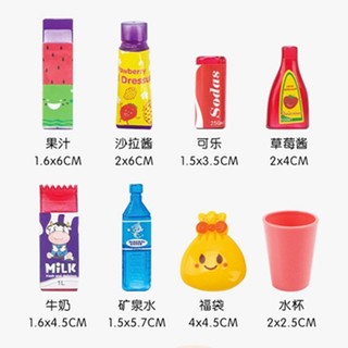 Đồ Chơi Tủ Lạnh Mini Giáo Dục Trẻ Em Ngộ Nghĩnh, Đồ Chơi Vui Nhộn Tủ Lạnh Cửa Đôi Thông Minh 89104