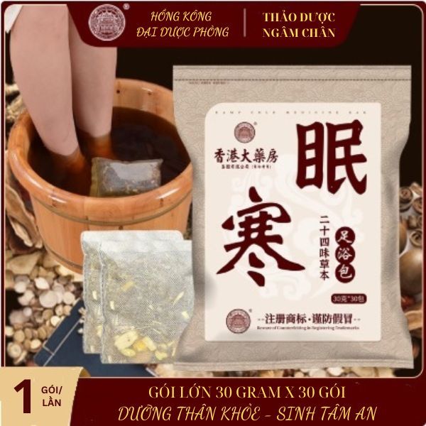 Thảo dược ngâm chân cao cấp gói lớn của Hồng Kông hỗ trợ giảm đau nhức cơ xương khớp lạnh tay chân mất ngủ...