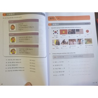 Sách - Tiếng Hàn Tổng Hợp Dành Cho Người Việt Nam - Sơ Cấp 1 (Giáo trình+Sách Bài tập)