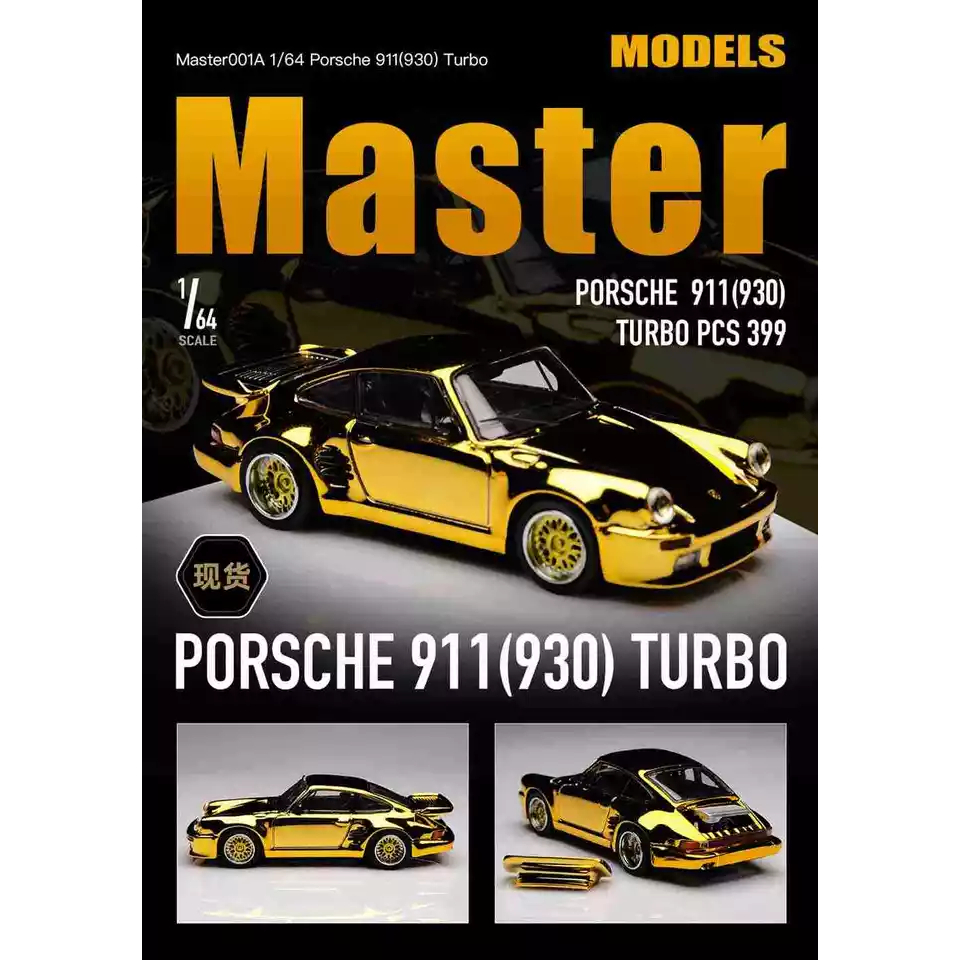 Master 1/64 930 911 Turbo Black Bird Engine Diecast Toys Car