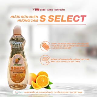 Nước Rửa Chén, Bát S Select Nhật Bản (600ml)