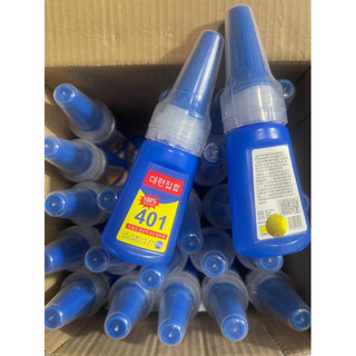 Keo 401 Gắn Móng Giả Chính Hãng Siêu Chắc 20g 100% Stronger Nail Boutique