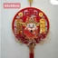 VÒNG TREO THẦN TÀI LẮC LƯ ĐÍNH HOA PHIÊN BẢN TIẾNG VIỆT 38cm