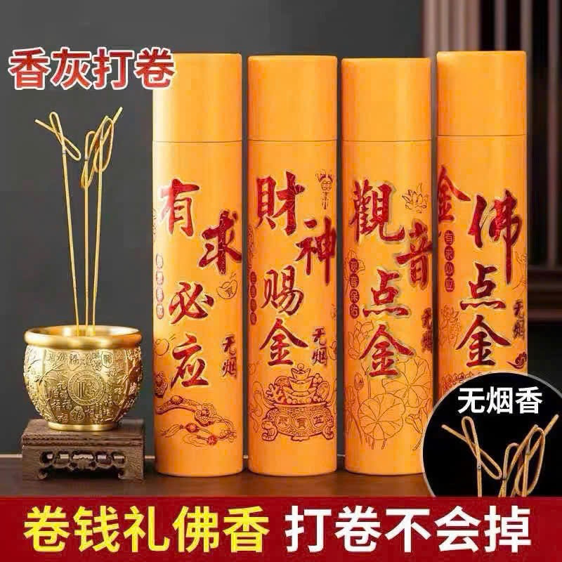 NHANG THƠM THÁI CHIÊU TÀI.LỘC KÈM HỘP 500 CÂY 32CM