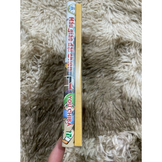 Truyện tranh - Mẫu Giáo Đại Chiến - Tập lẻ seal - Bản Đặc Biệt tuỳ chọn