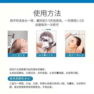 DẦU GỘi  MAODIENNINH giúp Sạch Gàu Sạch Nấm Da Đầu Tóc CHắc  Khỏe Mượt Óng  Ả