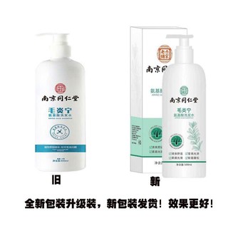 DẦU GỘi  MAODIENNINH giúp Sạch Gàu Sạch Nấm Da Đầu Tóc CHắc  Khỏe Mượt Óng  Ả
