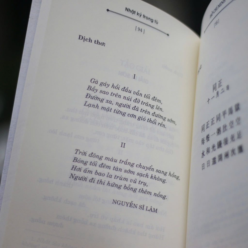 Ảnh Sách - Hồ Chí Minh Nhật Ký Trong Tù (Tái Bản) 1