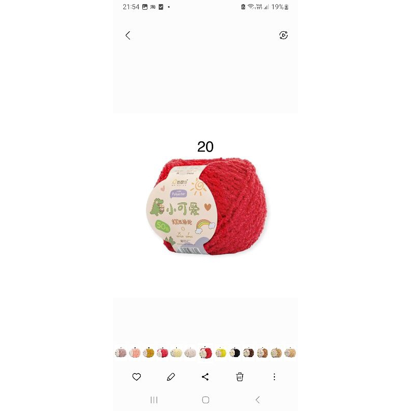 20
