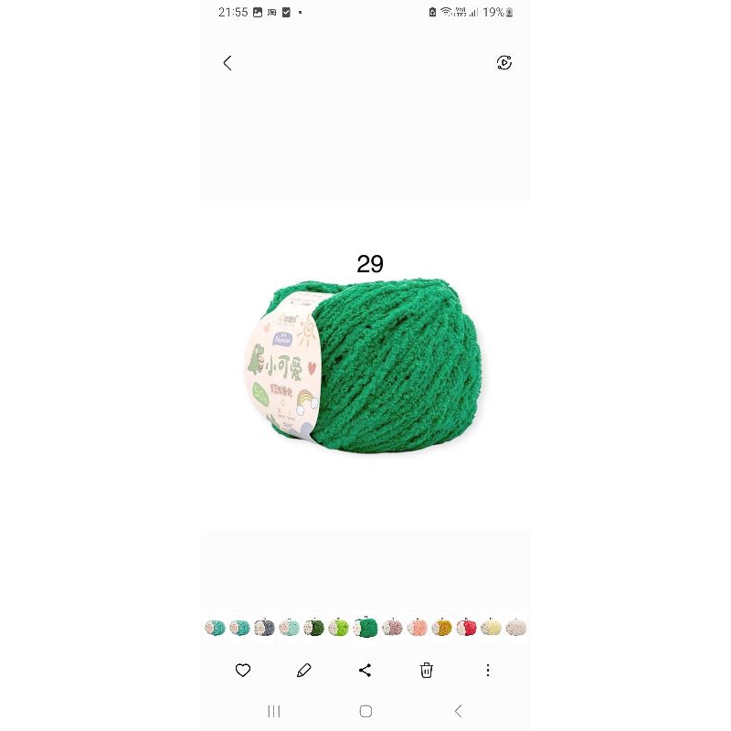 29