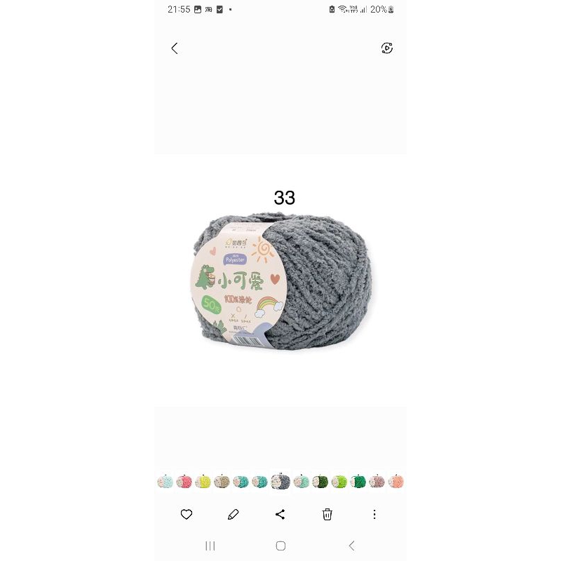 33