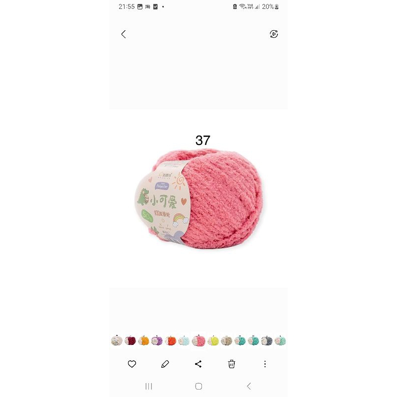 37