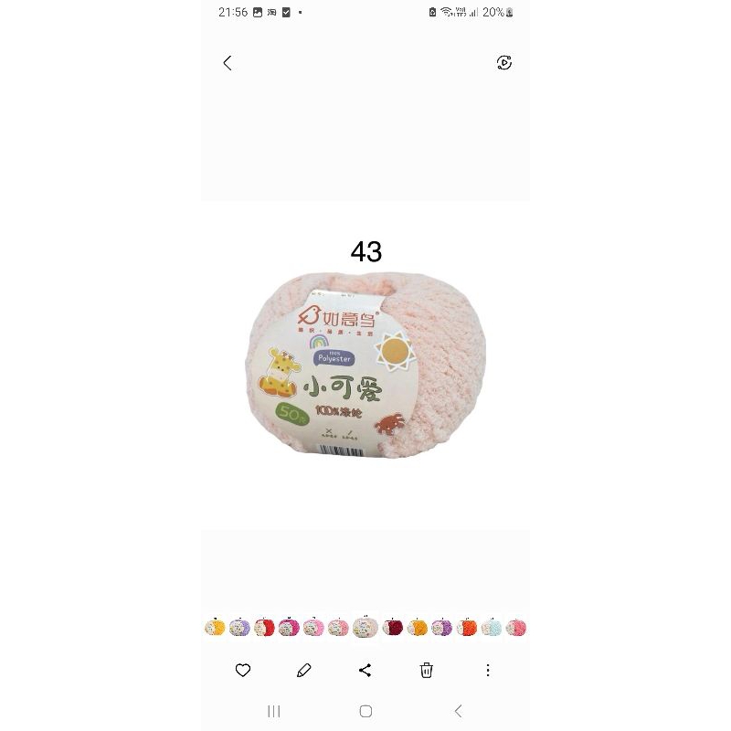 43(212)