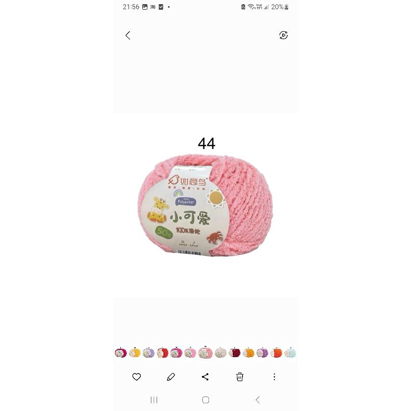 44(202)