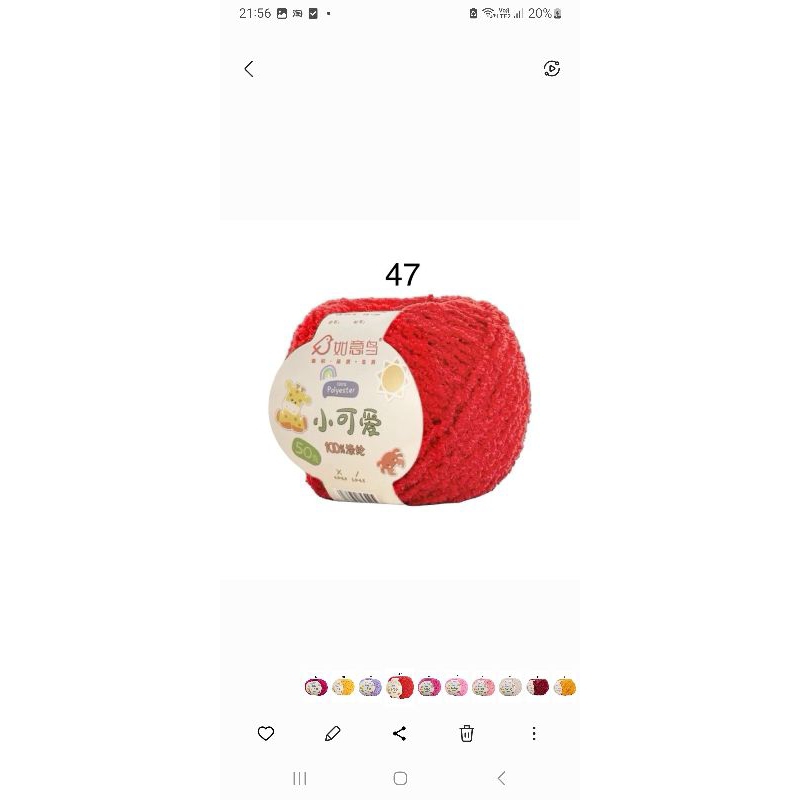 47(210)