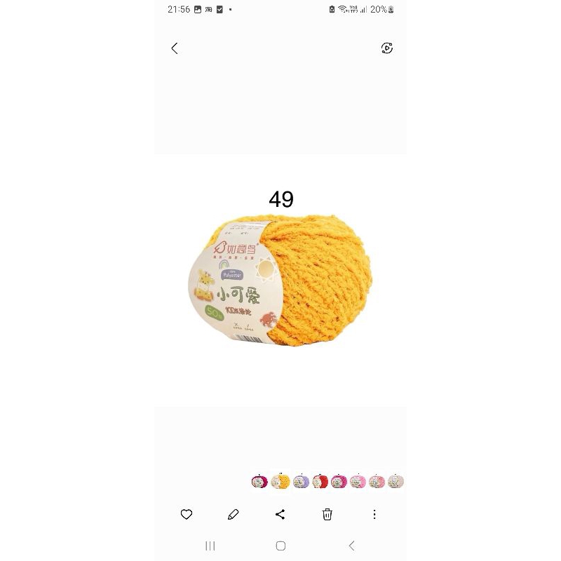 49(205)