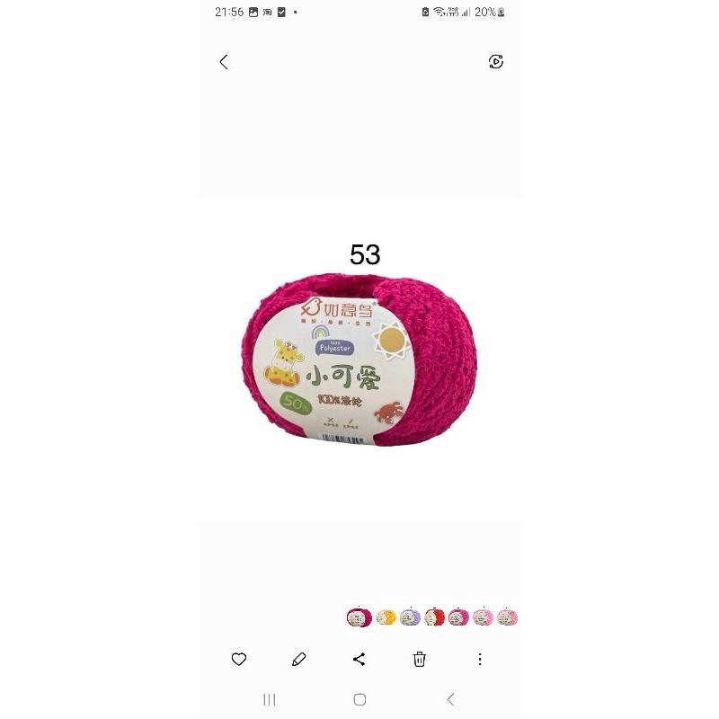 53