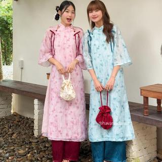Áo dài voan tơ THUỶ NGUYÊN ombre loang màu phối cutout giọt nước kèm quần Satin HAVANA AD159
