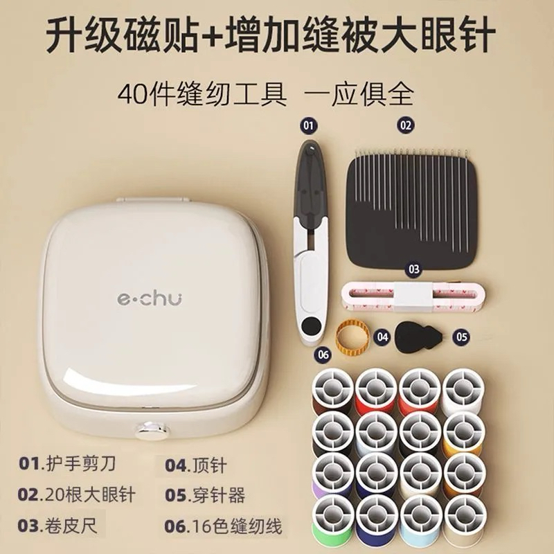 Hộp đựng kim chỉ may vá gồm kim và chỉ, dụng cụ hỗ trợ may vá