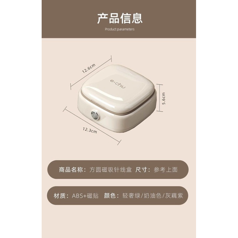 Hộp đựng kim chỉ may vá gồm kim và chỉ, dụng cụ hỗ trợ may vá