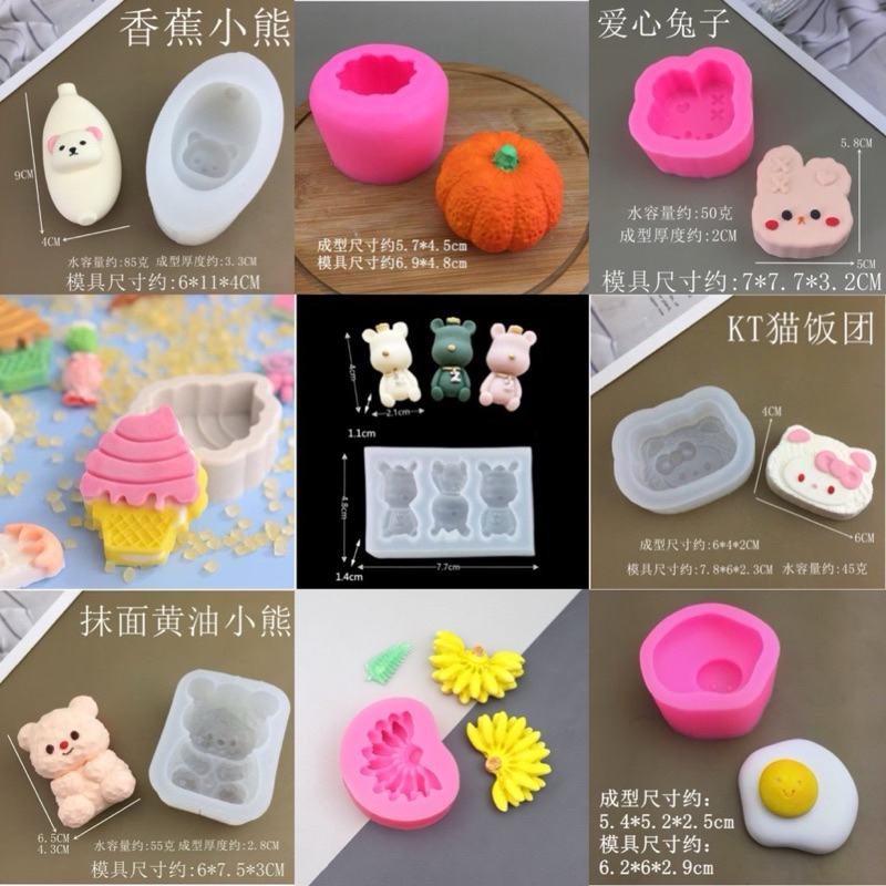 Khuôn Silicon 4D Hình Thú, Hoạt Hình Làm Rau Câu, Topping, Pudding ...