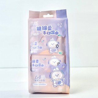 Khăn giấy ướt mini dạng nén tiện dụng bịch 8 gói bé