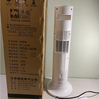 [Chính Hãng] Quạt Sưởi Gốm CAMEL Điều Khiển Từ Xa, Không Gây Khô Da, Không Đốt Oxy, An Toàn 100%