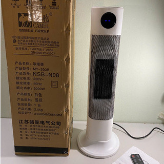 [Chính Hãng] Quạt Sưởi Gốm CAMEL Điều Khiển Từ Xa, Không Gây Khô Da, Không Đốt Oxy, An Toàn 100%