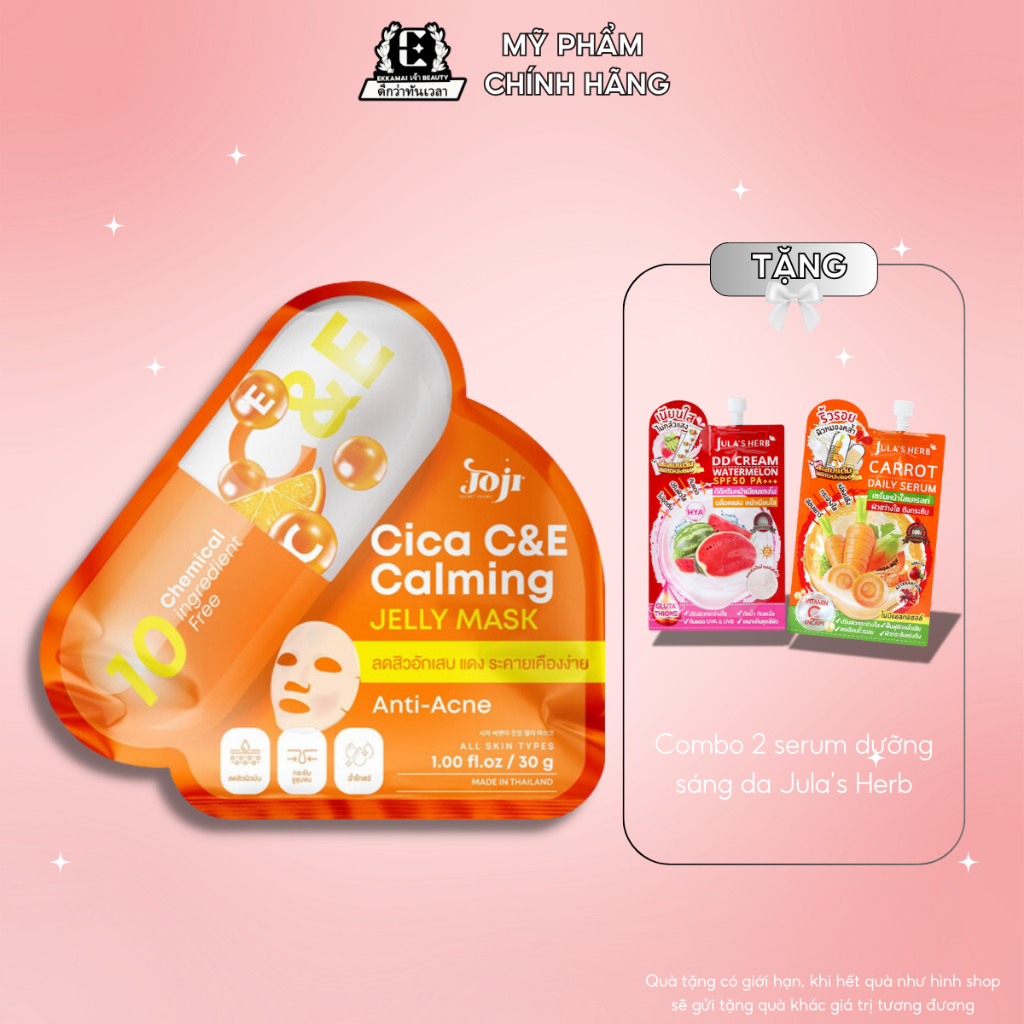 [Mua 1 tặng 1] Mặt nạ thạch cấp ẩm phục hồi dưỡng trắng Joji hàng nội địa Thái Lan