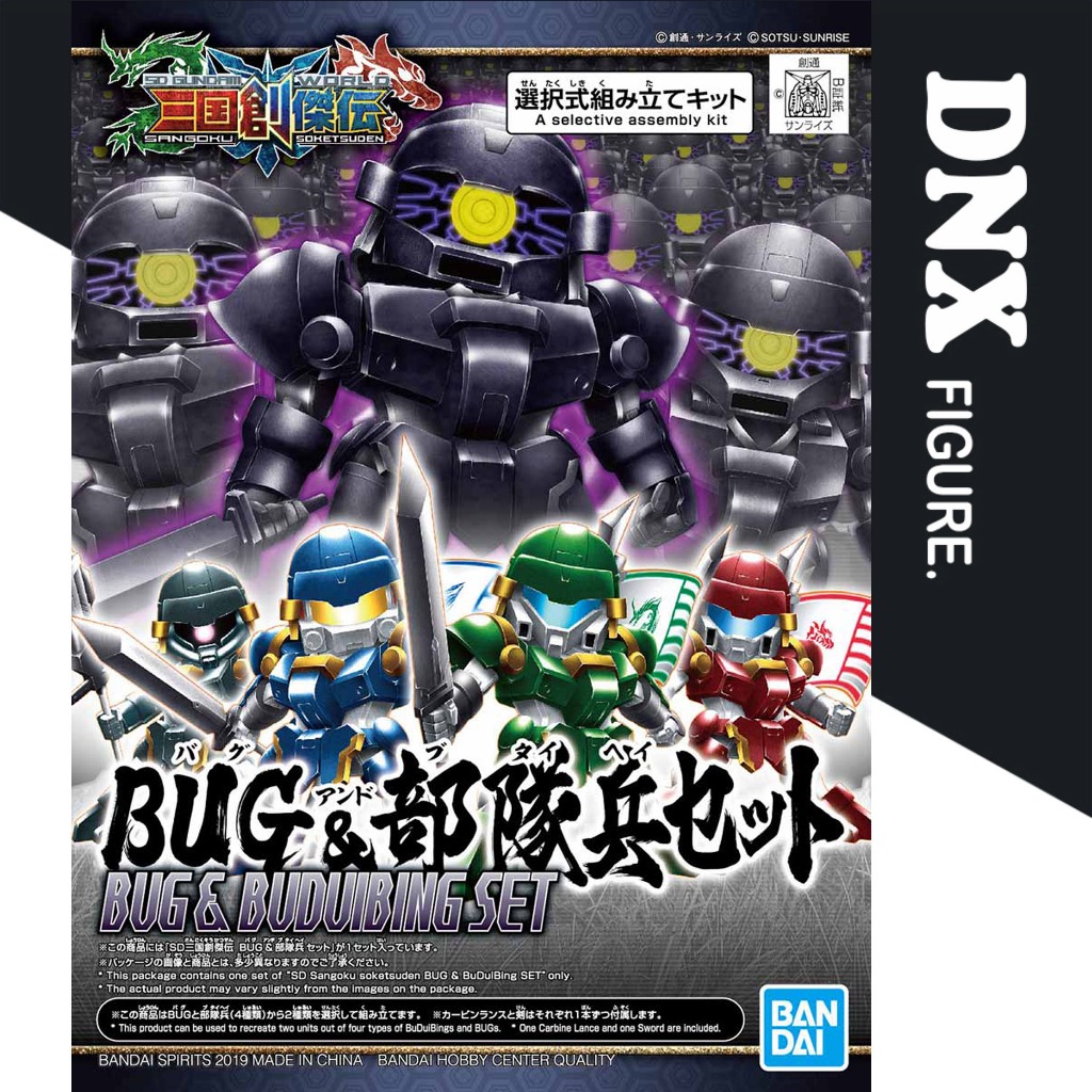 Mô hình lắp ráp SD 028 Bug & Buduibing Set Sangoku Soketsuden (New Seal)