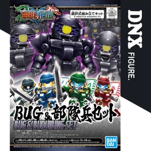 Mô hình lắp ráp SD 028 Bug & Buduibing Set Sangoku Soketsuden (New Seal)