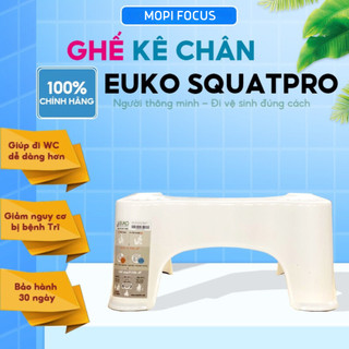 Ghế kê chân toilet Euko Squatpro hộ trợ đi vệ sinh đúng cách, chống táo bón hiệu quả có đế chống trượt